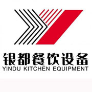 三明银都冰箱_三明银都制冰机_三明银都冷藏柜_三明银都四门冷柜_银都万能蒸烤箱-银都餐饮设备股份有限公司